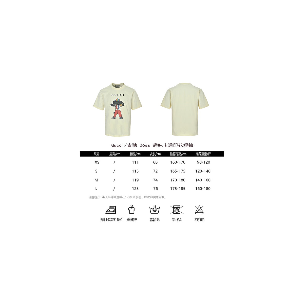 Gucci Cartoon Print Creme - tabela de medidas