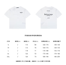 Balenciaga Tape Type T-Shirt Gold